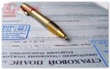 Договора ОСАГО можно заключать в электронном виде