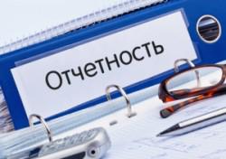 В случае отсутствия деятельности отчет о едином соцвзносе с прочерками подавать не нужно