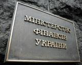 В Минфине заявили о слежке за их офисом