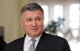 Син Авакова має розкішну квартиру в центрі Києва за мільйон доларів