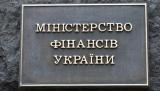 Минфин одолжил на внутреннем рынке более 5 миллиардов гривен