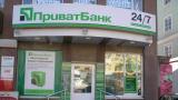 Приватбанк поменял юридический адрес с Днепра на Киев