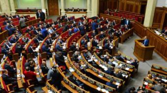 Rada to Consider Issues of Local Self-Government Today