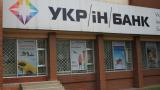 Укринбанк перевели в Северодонецк