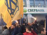 В Киеве бетонируют вход в офис Сбербанка