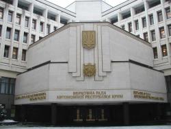 Прокуратура открыла производство по факту захвата в Крыму зданий ВР и Совмина