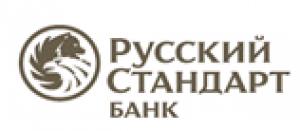 «IBI-Rating» присвоило кредитный рейтинг облигациям серий «D» и «Е» ПАО «Банк Русский Стандарт» на уровне uaA+