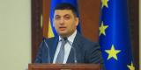 Гройсман заявил о необходимости начать новую волну децентрализации