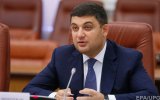 Гройсман попросив МВФ піти на компроміс у газових переговорах
