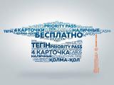 З якою банківською карткою відправити дитину вчитися за кордон