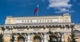 Банку России собрались разрешить проведение обысков