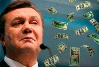 Мінфін подав апеляцію на рішення Лондонського суду по «боргу Януковича»