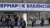 Как работодателей будут заставлять трудоустраивать украинцев