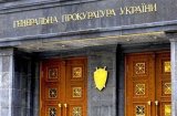 За неделю прокуратура уличила 12 взяточников, - спикер ГПУ