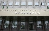 В &laquo;Укренерго&raquo; очікують за підсумками року отримати 2,6 мільярда прибутку