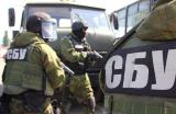 СБУ провела операцию в киевском Приватбанке