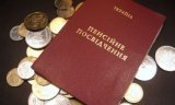 Украинцы смогут купить неограниченное количество стажа для пенсии - Минсоцполитики