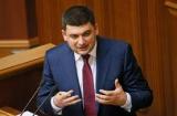 Гройсман созывает заседание совета коалиции