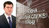 Роман Насіров: Україна готова приєднатися до угоди про обмін податковою інформацією