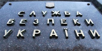 В СБУ не перевіряли громадянства Насірова під час допуску до таємниці
