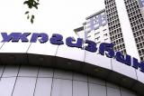 Ukrgasbank&rsquo;s Accounts Seized