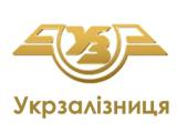 Оборот &laquo;Укрзализныци&raquo; в 2015 г. составит $2,5 млрд &ndash; Пивоварский