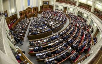 Рада скасувала додатковий імпортний збір 5-10%
