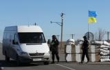 Правительство временно закрыло пропускные пункты на границе с Крымом