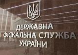Штат ГФС нужно сократить на 20% до конца года, - Насиров