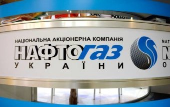 Нафтогаз увеличил до $12 млрд сумму новых претензий к Газпрому