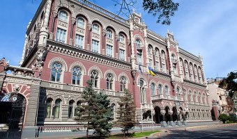 В НБУ объяснили, каких клиентов банки будут проверять более тщательно