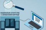 NCPA Suspects Antonov&rsquo;s Vice President of Corruption