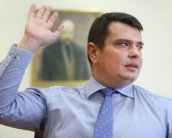 Ситник пояснив, чому засекретили експертизу по &laquo;Роттердам+&raquo;