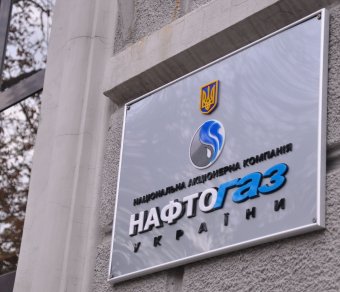 «Нафтогаз» хоче відсудити у «Газпрому» ще 15 млрд доларів