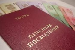 Правительство предлагает законодательно урегулировать вопрос выдачи пенсионных удостоверений