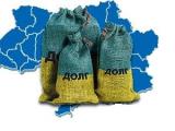 У Нацбанку розкрили нові дані про зовнішній борг України