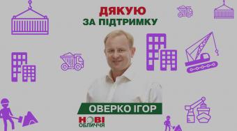 Новый рекорд: депутат задекларировал 586 квартир