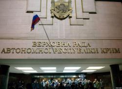 В Госдуме РФ зарегистрировали проект для присоединения Крыма