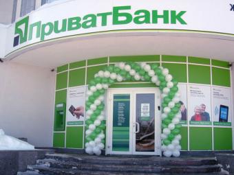 Голова правління «Приватбанку» Шлапак написав заяву про відставку