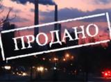 КМУ включил в приватизационный список 164 объекта рыночной стоимостью 15 млрд. грн.
