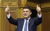 Гройсман инициирует увеличение полномочий премьера