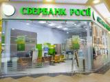 Сбербанк о санкциях Киева: Мы разочарованы