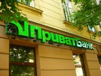 PrivatBank asks lenders to extend debt maturity on eurobonds