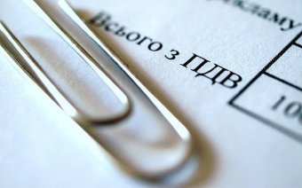 Ukraine Launches New Electronic Tax Service