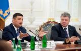 Порошенко и Гройсману повысили оклады