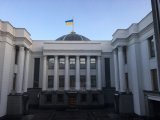 ВР після канікул має відразу проголосувати за оновлення ЦВК і зняття недоторканності - Геращенко