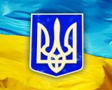 Разрешительные документы при изменении названия районов, населенных пунктов, областей.