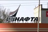 &laquo;Укртатнафта&raquo; заявляет об отсутствии задолженности перед Приватбанком