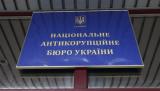 НАБУ удалось вернуть государству более 100 млн гривен за год