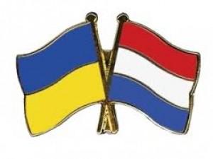 Податкові відомства України та Нідерландів підписали Меморандум про взаєморозуміння